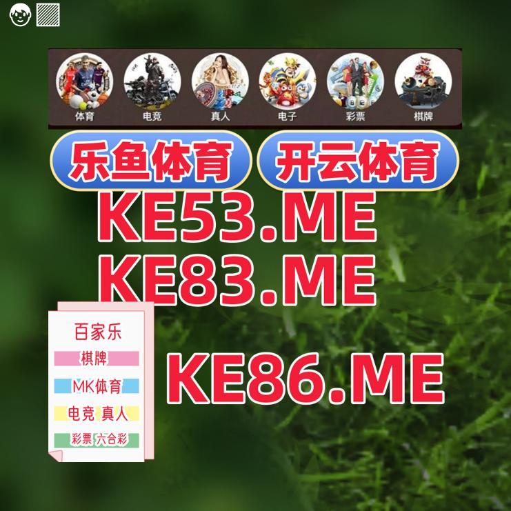 chama2022's tweet photo. 🎐🧻✨
 开云体育 百家乐 乐鱼体育 乐鱼 开云体育 百家乐 开云体育 星空体育 爱游戏 九游娱乐 mk体育 开云体育 开云 开云体育 😰棋牌
🟠百胜棋牌
🈯九州酷游
🏉欧冠杯联赛
🎶百万金轮
🏛九九彩票 https://t.co/j3m2RcIO3j