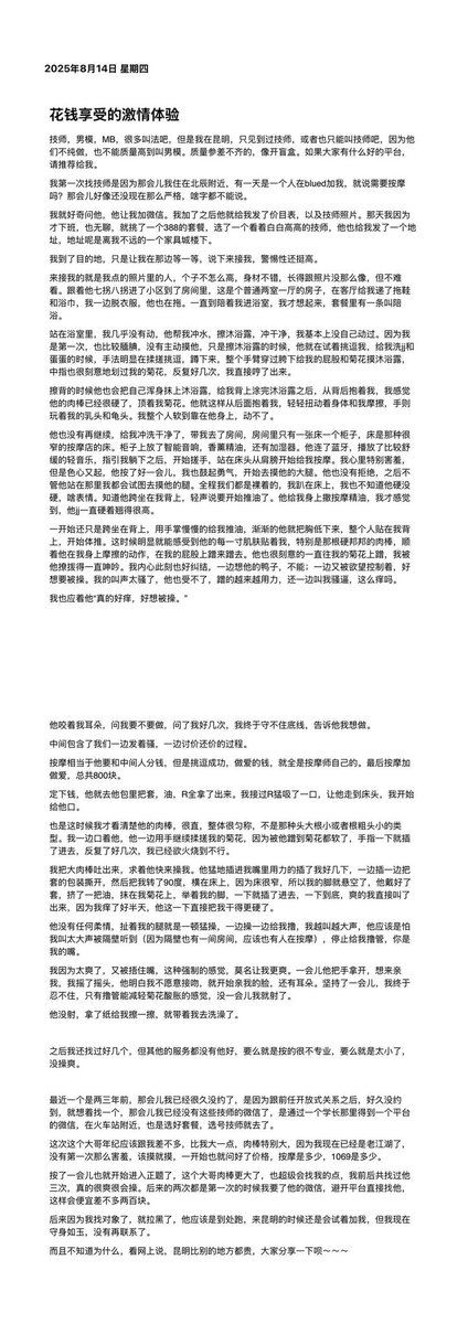 Lelouch Lamperouge tweet media