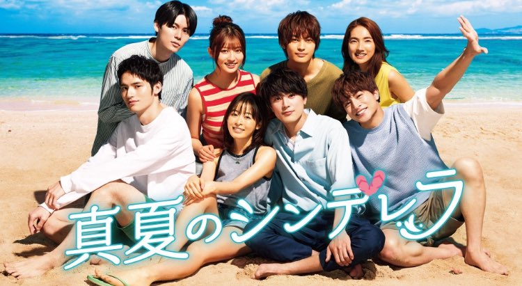 hawksukima18's tweet photo. TVerでドラマ観ながら作業！夏！ https://t.co/3JP4LAL5WJ