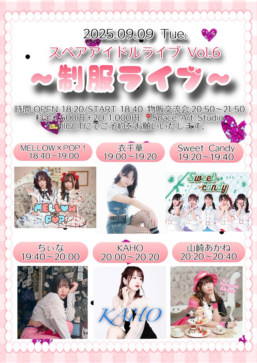 ちぃな (@chiina_811) / X