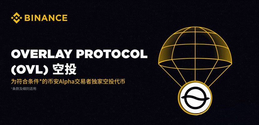 musimapaul's tweet photo. 📢 🔥 Airdrop season is here – got my $OVL ✅
Claim yours: https://t.co/g9x6NfoIsL
#Overlay #OverlayProtocol https://t.co/99ULNYNlZd