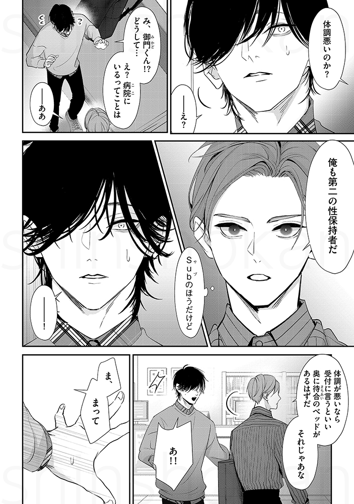 ノノのパパ　 Novak_Black_Pinot_Noir_2018│MOLDOVA MARKET モルドバワイン専門店