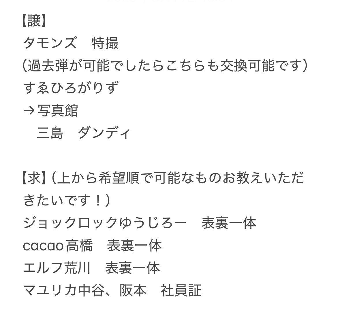 うさぎ tweet media