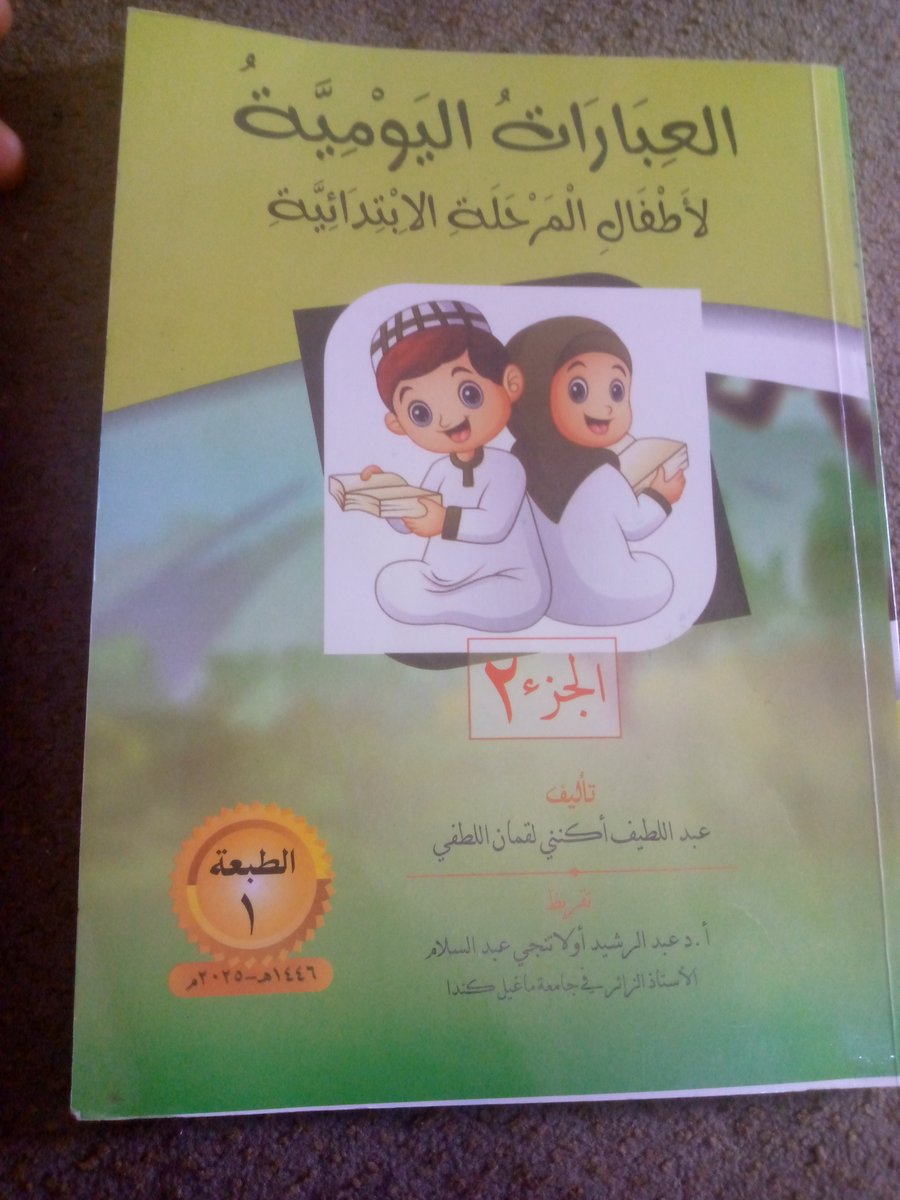 dime_grafix's tweet photo. Every page in this book was designed and arranged by @dime_grafix.
We assure you will get an eye-catching designs, for both the cover and the inner part.
Book 1 &amp; 2 were designed and arranged by us. العبارات اليومية. https://t.co/91LigS0Shl
