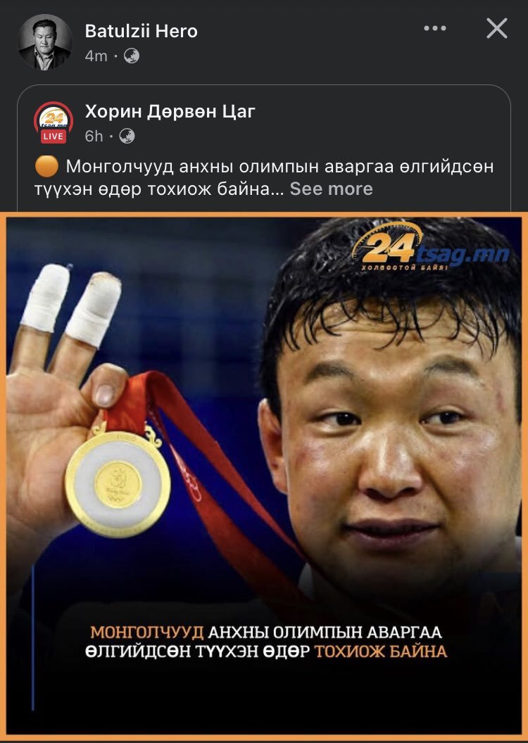 Хэрээ бишда хүнийг хөөргөж, архинд оруулж, хүн амь хийлгэчихээд одоо ийм зураг оруулхаасаа ичих хэрэгтэй гэж бодож байна.