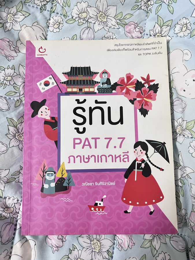 ส่งต่อความรัก tweet media