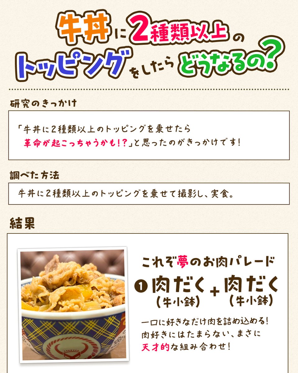 吉野家作造品 吉野家公式通販ショップ