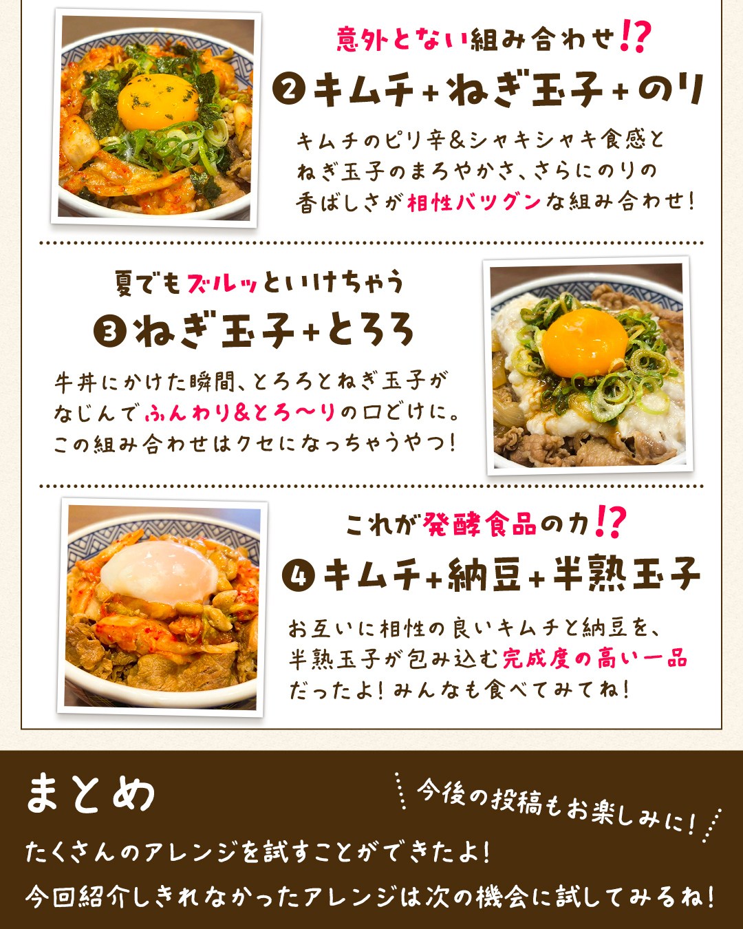 吉野家作造品 吉野家 | Doorzo专业日淘代购代拍服务 | 第2页