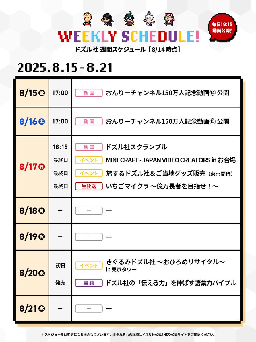 Myday公式アカウント01 MyDay公式アカウント01様 Myday公式アカウント01様専用 - メルカリ