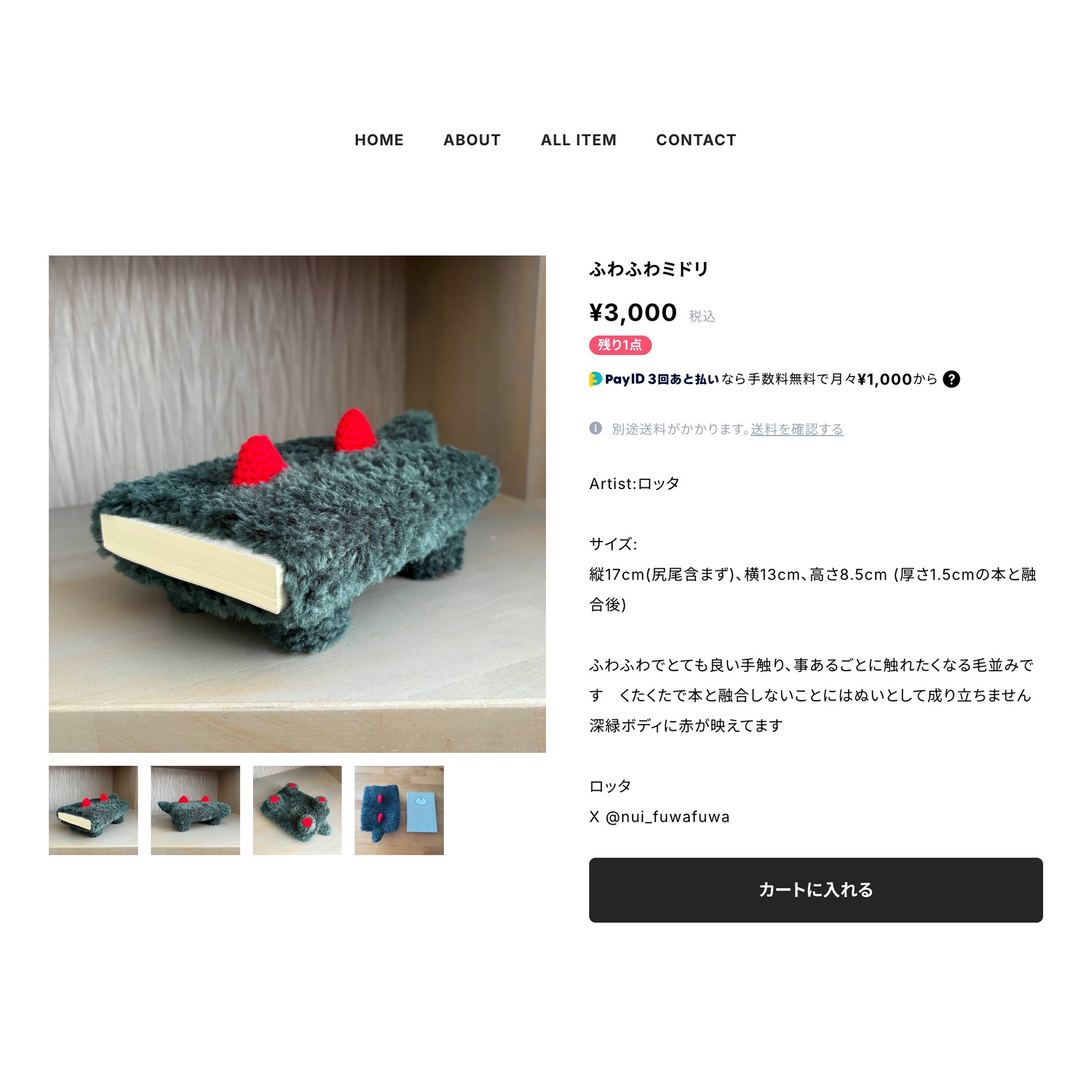 あみぐるみ　夏K Baby Foxl.Ny SKZOO あみぐるみかぎ針編みパターン PDF - Etsy 日本