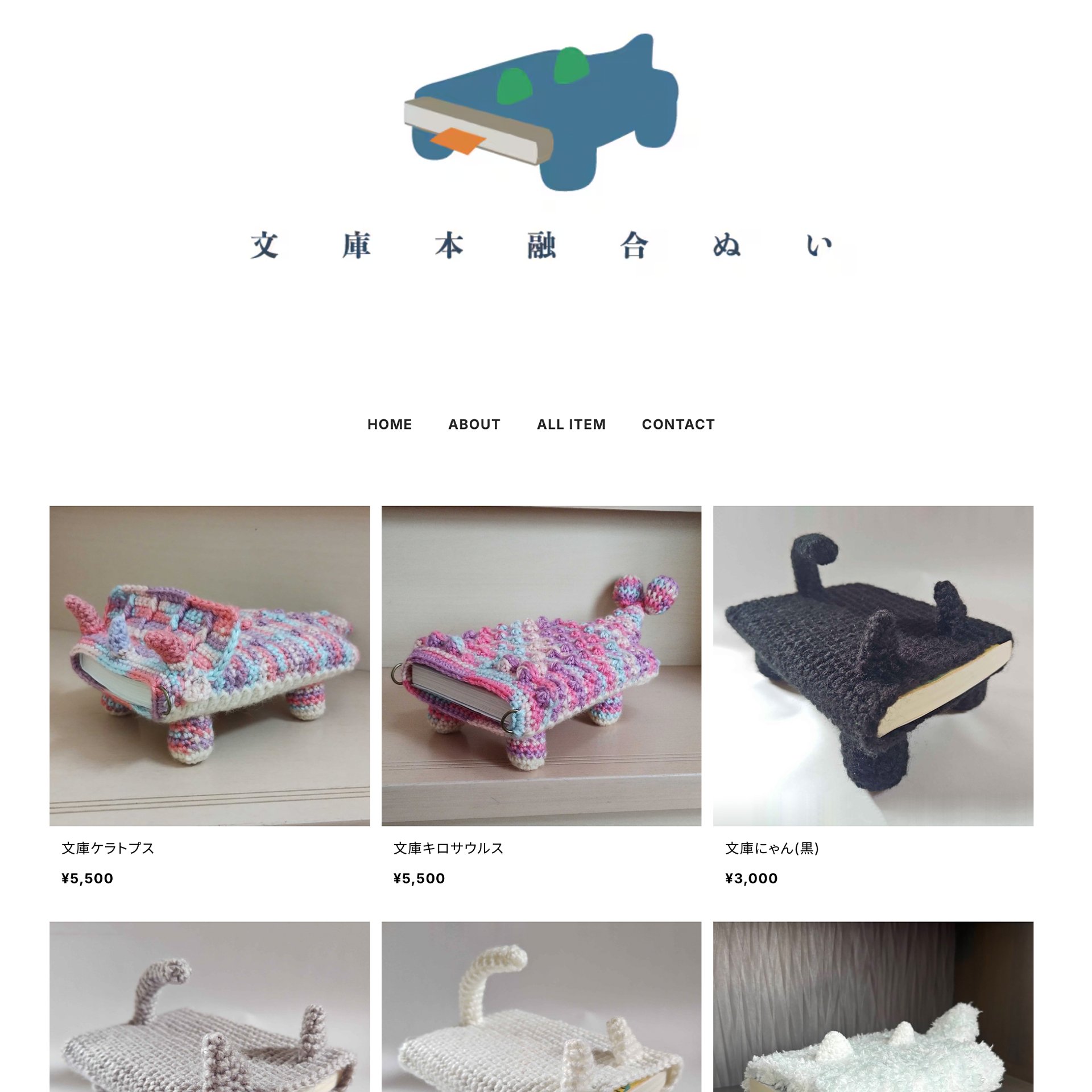 Seira専用あみぐるみつき imgrc0140281052.jpg