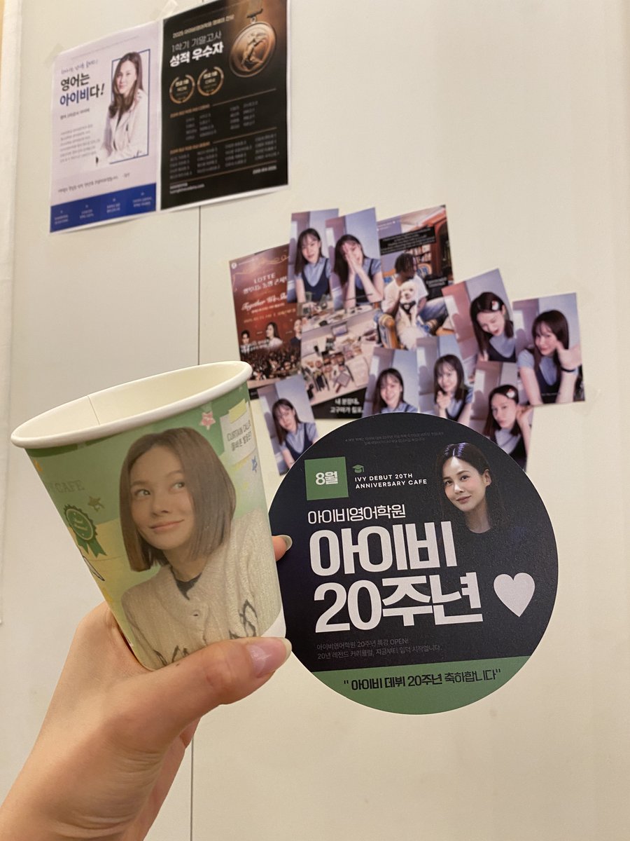 050814 ~ 250814 과자 데뷔 20주년❤️

비록 입덕 5년차지만, 끊임없이 도전하고 발전하려고 노력하는 우리 배우님 모습 보면서 자극 많이 받는 나란 휀걸🥺 30주년 40주년까지 무대해줘요🔥

#아이비데뷔20짤ㅊㅋ
#20년_동안_나의_발음은_아이비였습니다
#아이비학과_출제범위는_20년