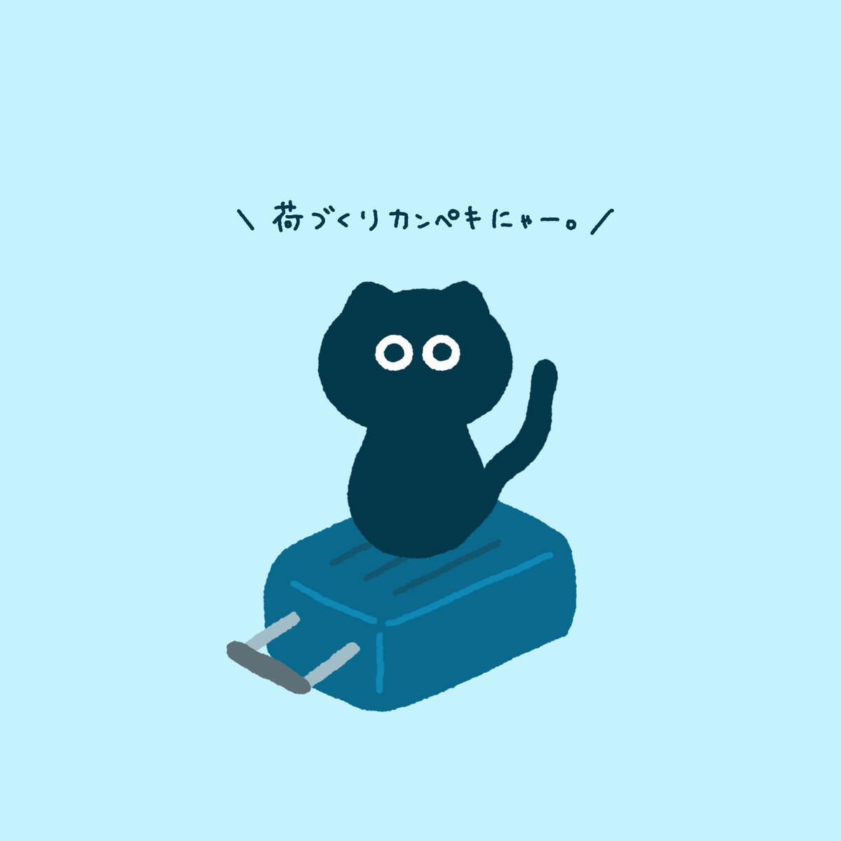 tsune様 リクエスト 3点 まとめ商品 ❤︎‪つともん‪‪❤︎‬（感謝）‬‬