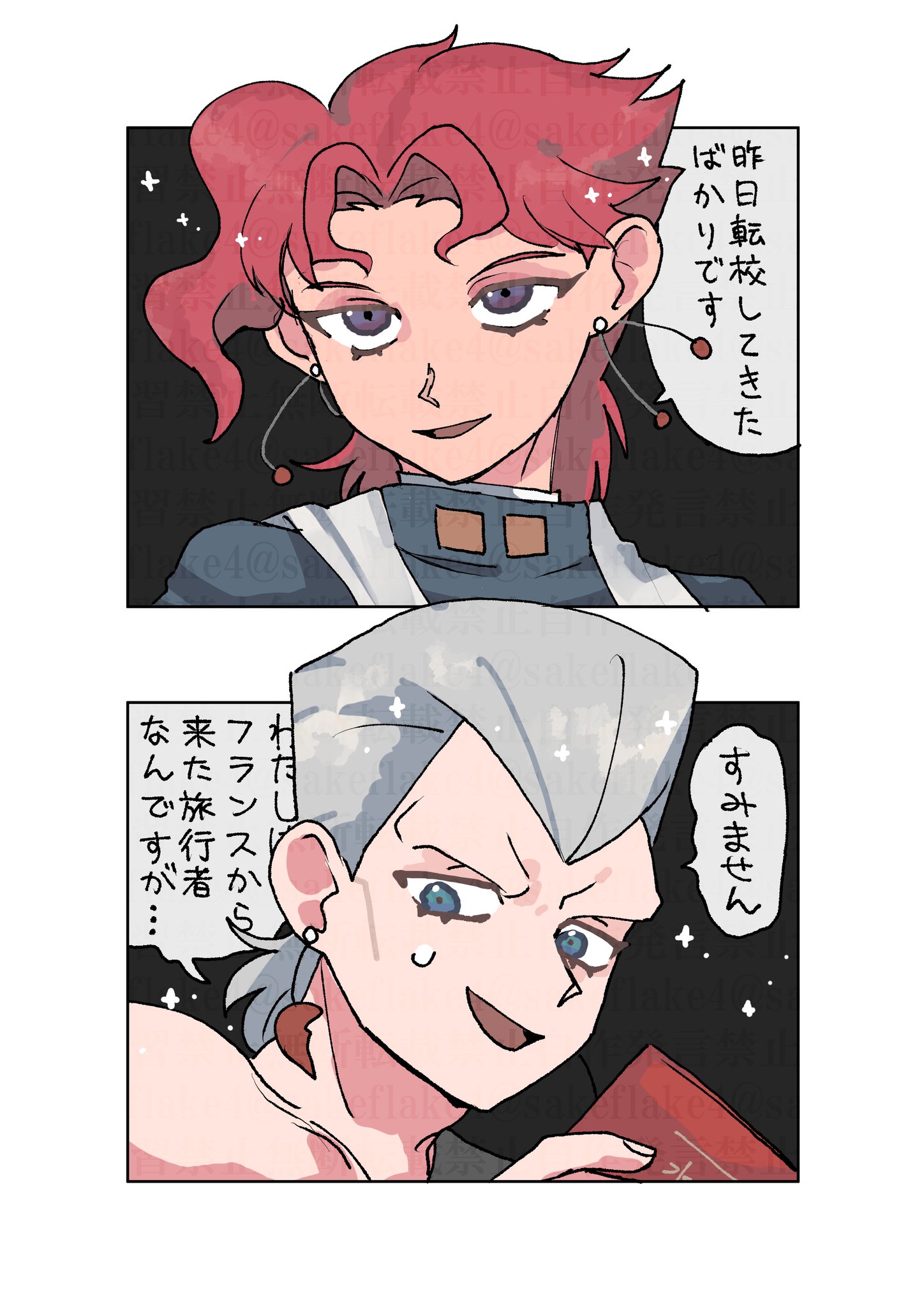 時鮭 プロフィール見てください お鮭(おさけ)@配信者 on X: 