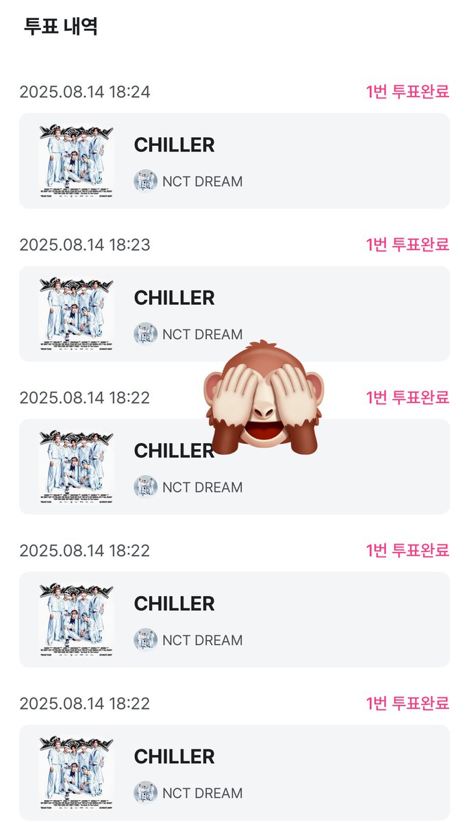 miruuJS's tweet image. 칠러도 1위 하자 제발 ...🥹