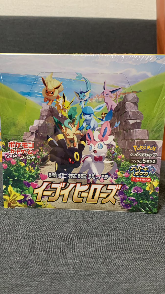 【📢抽選定価販売📢】
#ポケモンカード
※協賛頂きました【5回目】ラストまで。
※プレゼントではありません

イーブイヒーローズ
価格
税込4,950円＋送料700円
全国発送可

応募方法
フォロー
このポストをリポスト
リプ欄のチャンネルより協賛
登録は促せない為、応援よろしくお願い致します。

締切