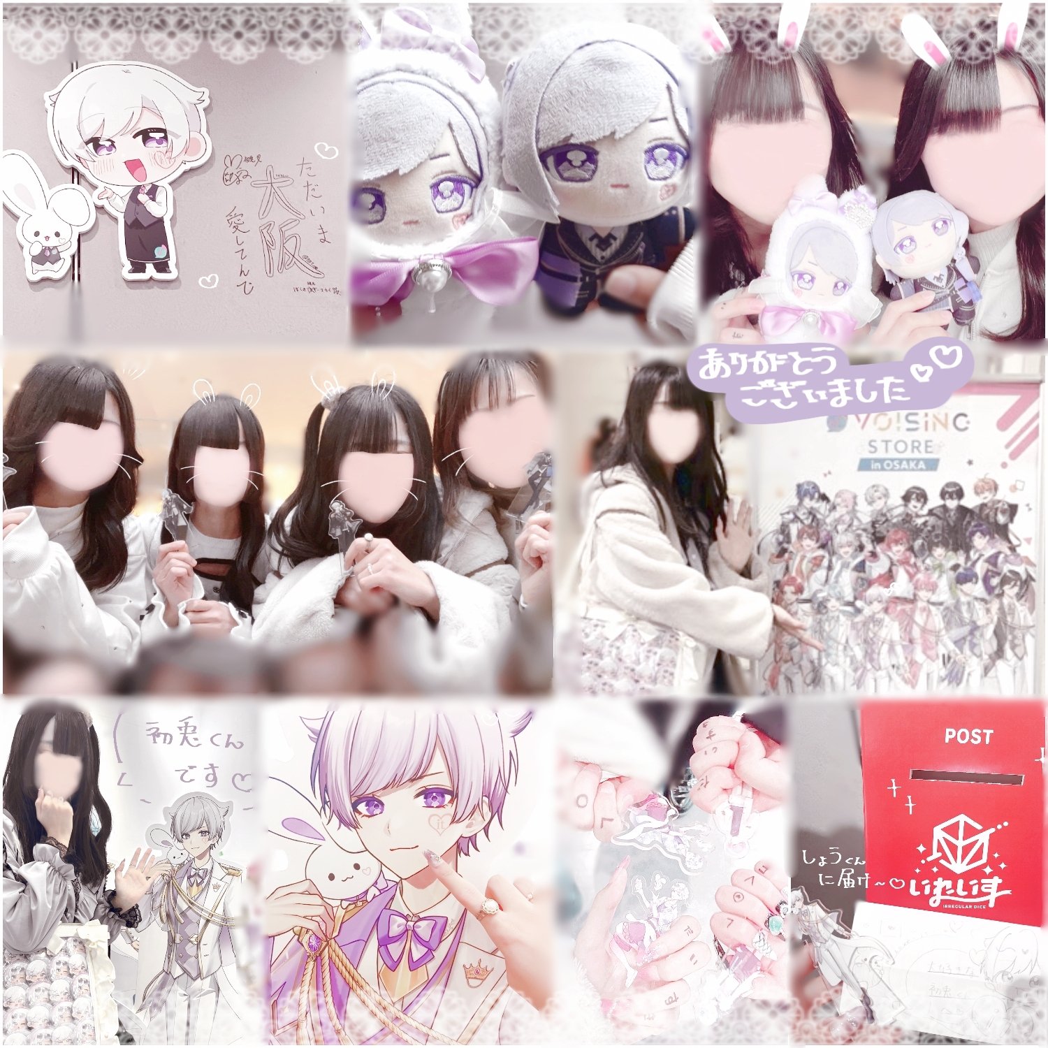 タグだしたつむ🎲🐇@兵庫愛知参戦💭 on X: 