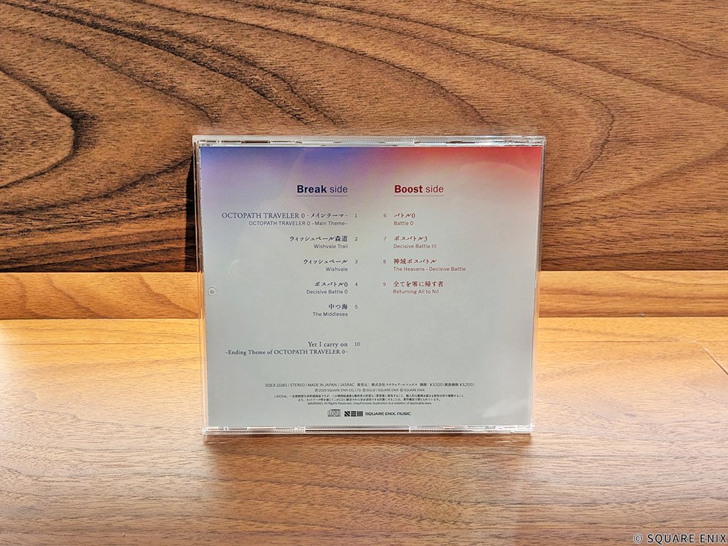 MUSIC】OCTOPATH TRAVELER Arrangements Break & Boost Vol.3