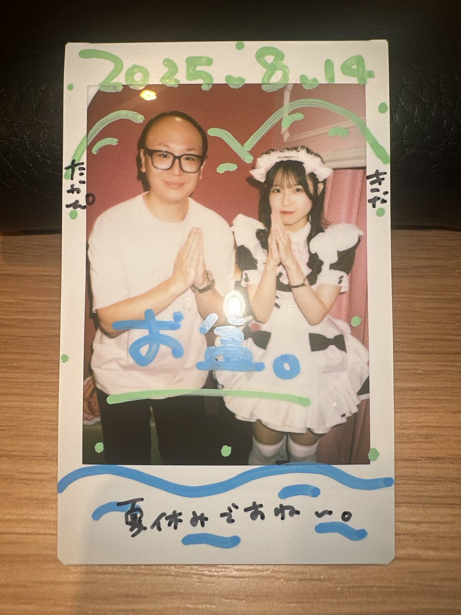 きなこちゃん～きなこちゃん～きなこちゃん～！！ 今日からきなこ