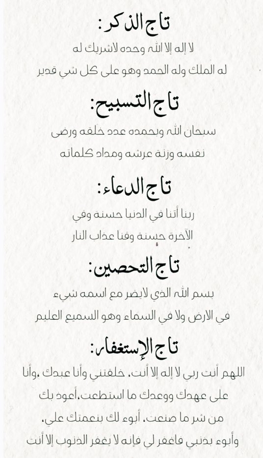 mazen0902's tweet photo. #الخميس_الونيسᅠ𓃵 https://t.co/sMUCA7Vohy