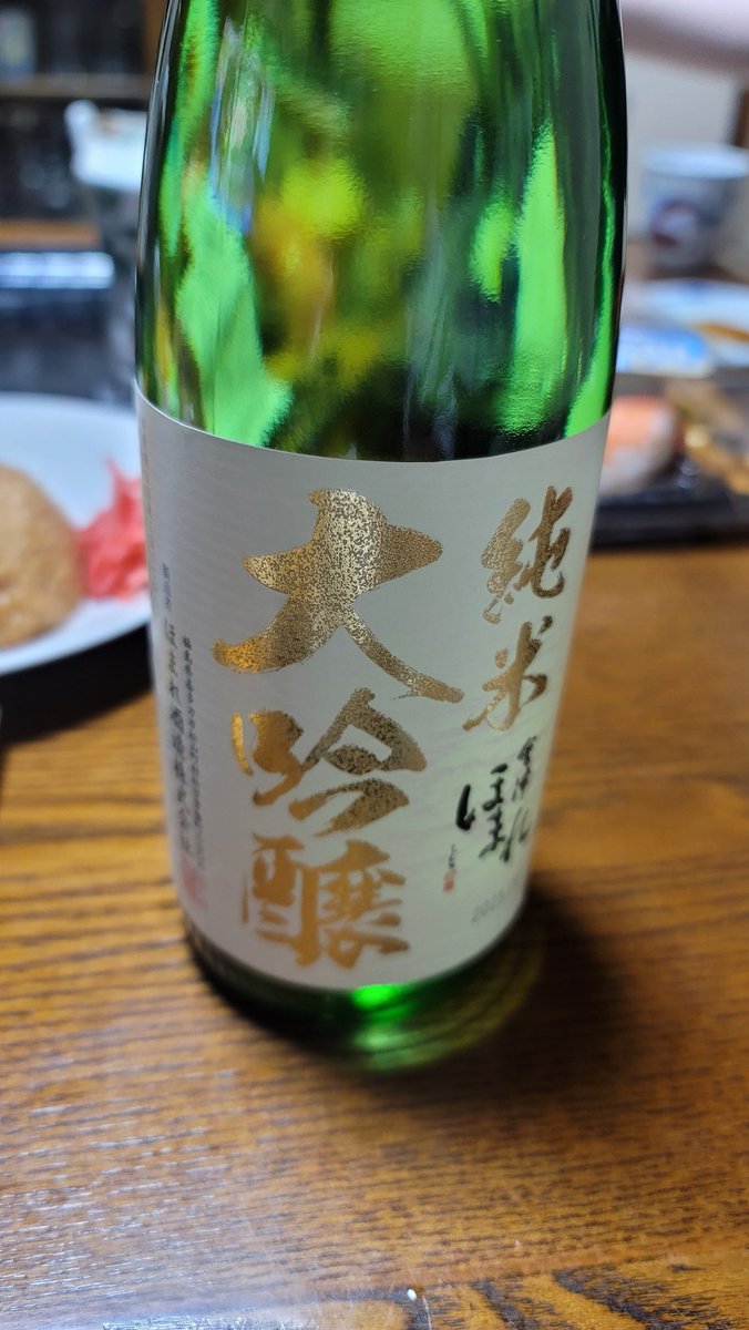福島の寿司と福島の酒で乾杯🍻
どっちも美味し‼️