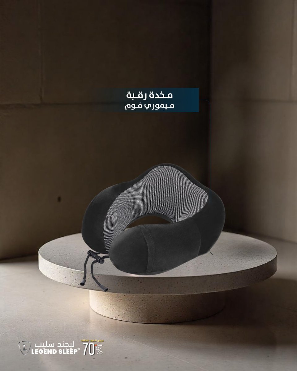 legendsleepsa ليجند سليب tweet media