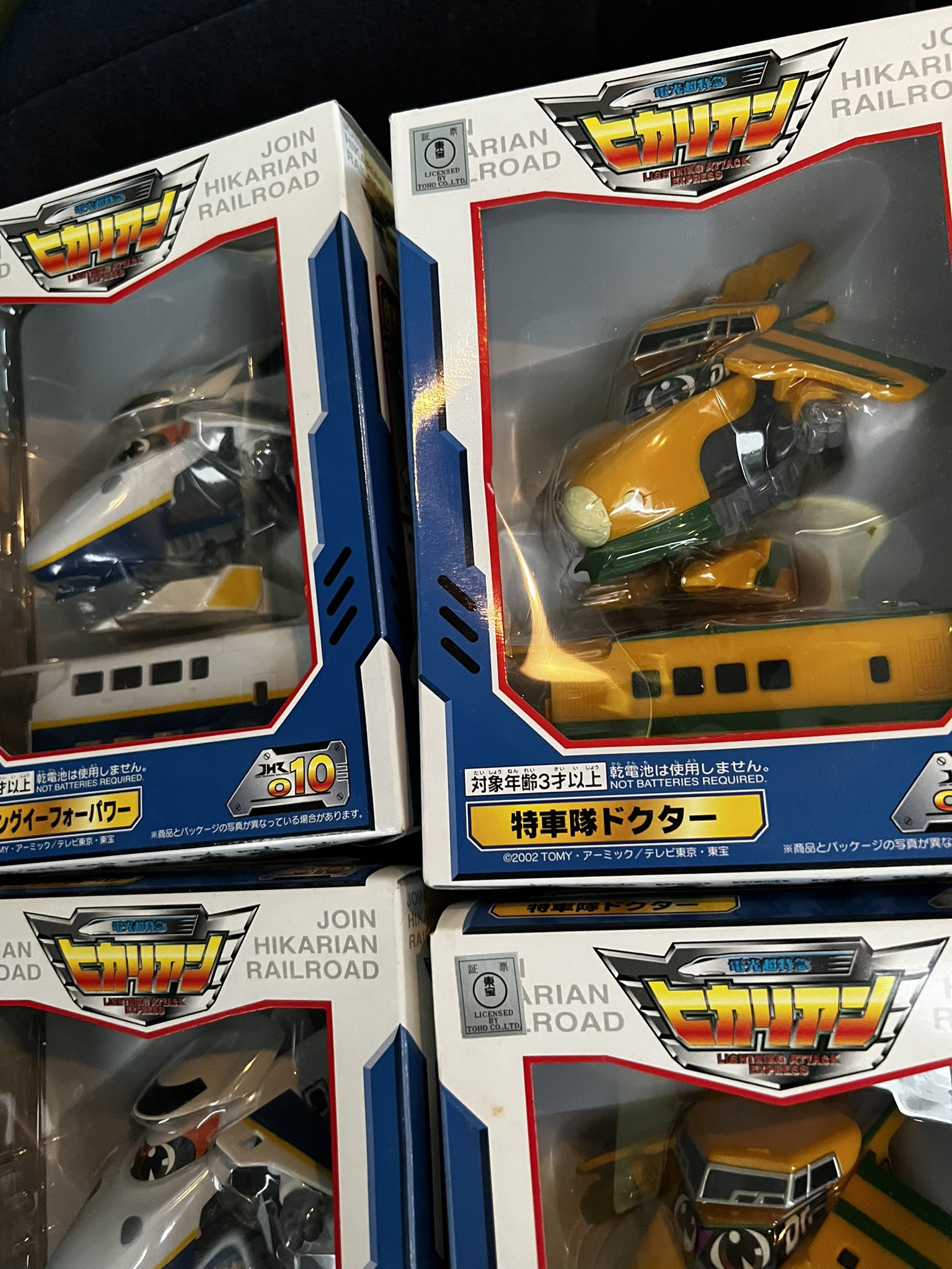 とっとこバブ太郎 自己紹介必読 Gクラフト ジェネレーターカバー