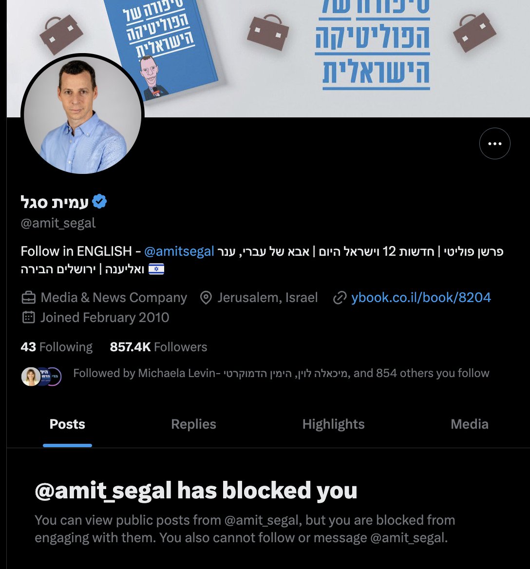 🔎 תומר אביטל tweet media