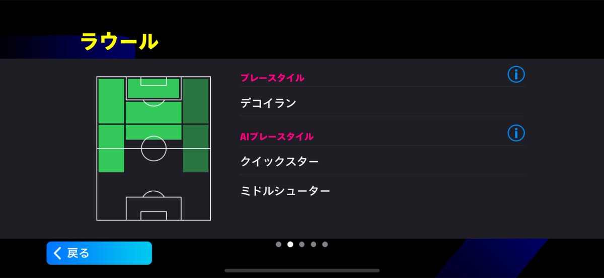 😭😭😭😭😭
KONAMIさん投稿見てくれた？😭
ありがとうございます😭
ダブルタッチ要らねえし、コントロールループついてないの意味わからないけど😭
全然良いありがとう😭