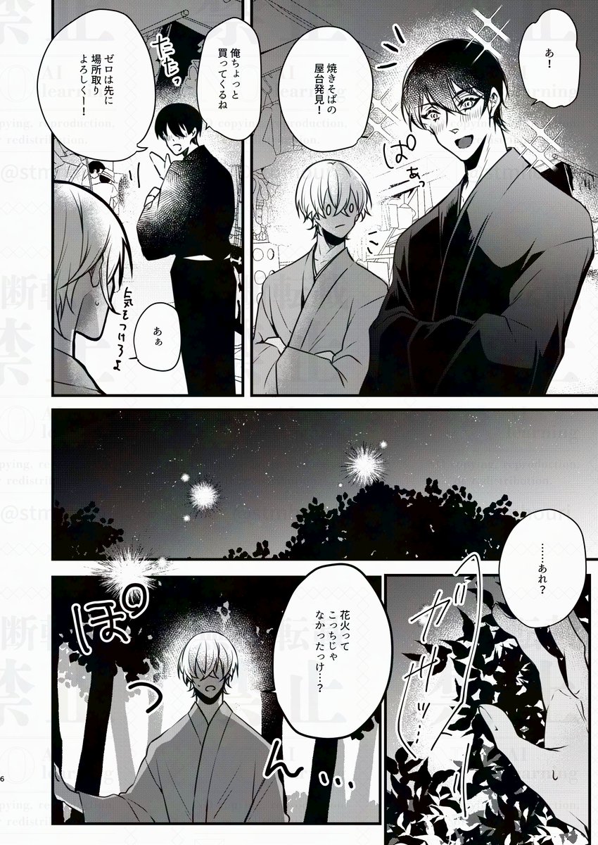 おうり🌻8/31東6ヌ33a (@stmhouri) / X