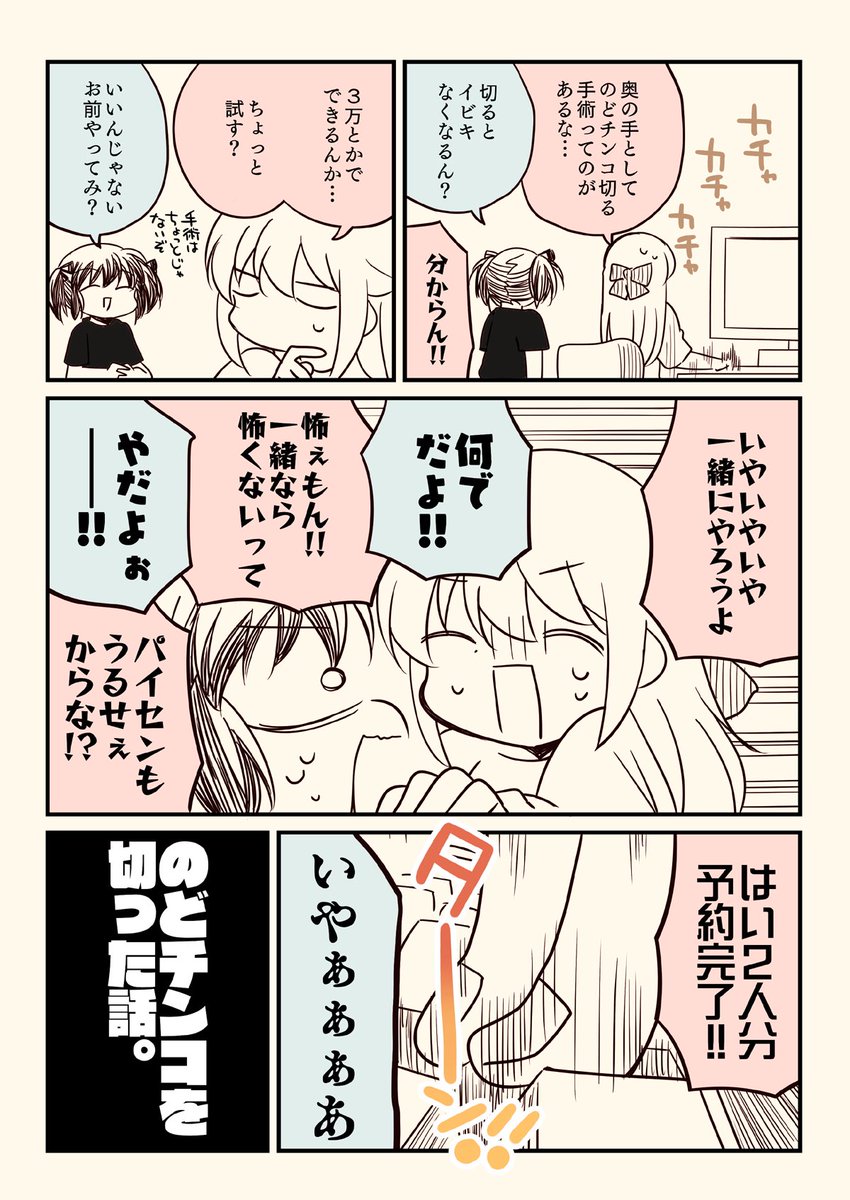 (2/4) 