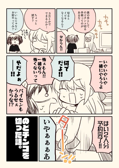 (2/4) 