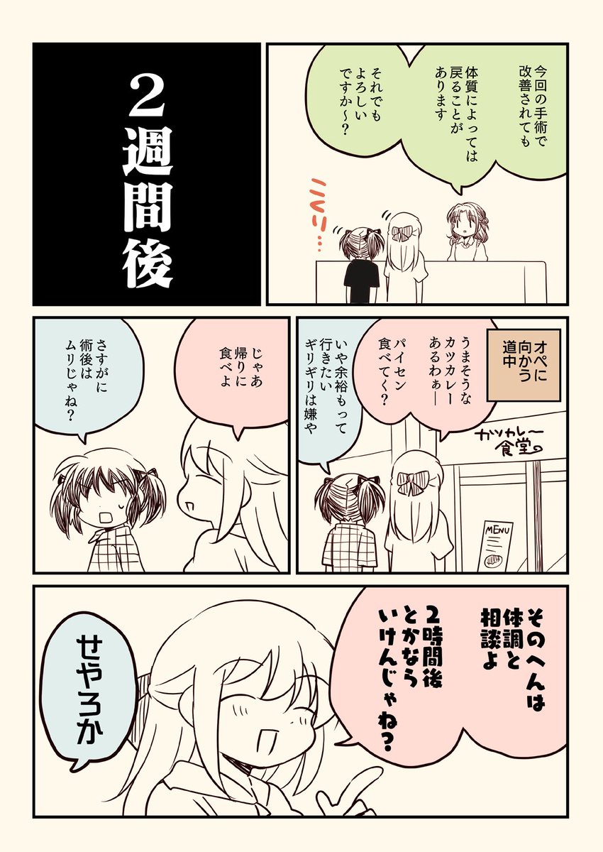 (2/4) 