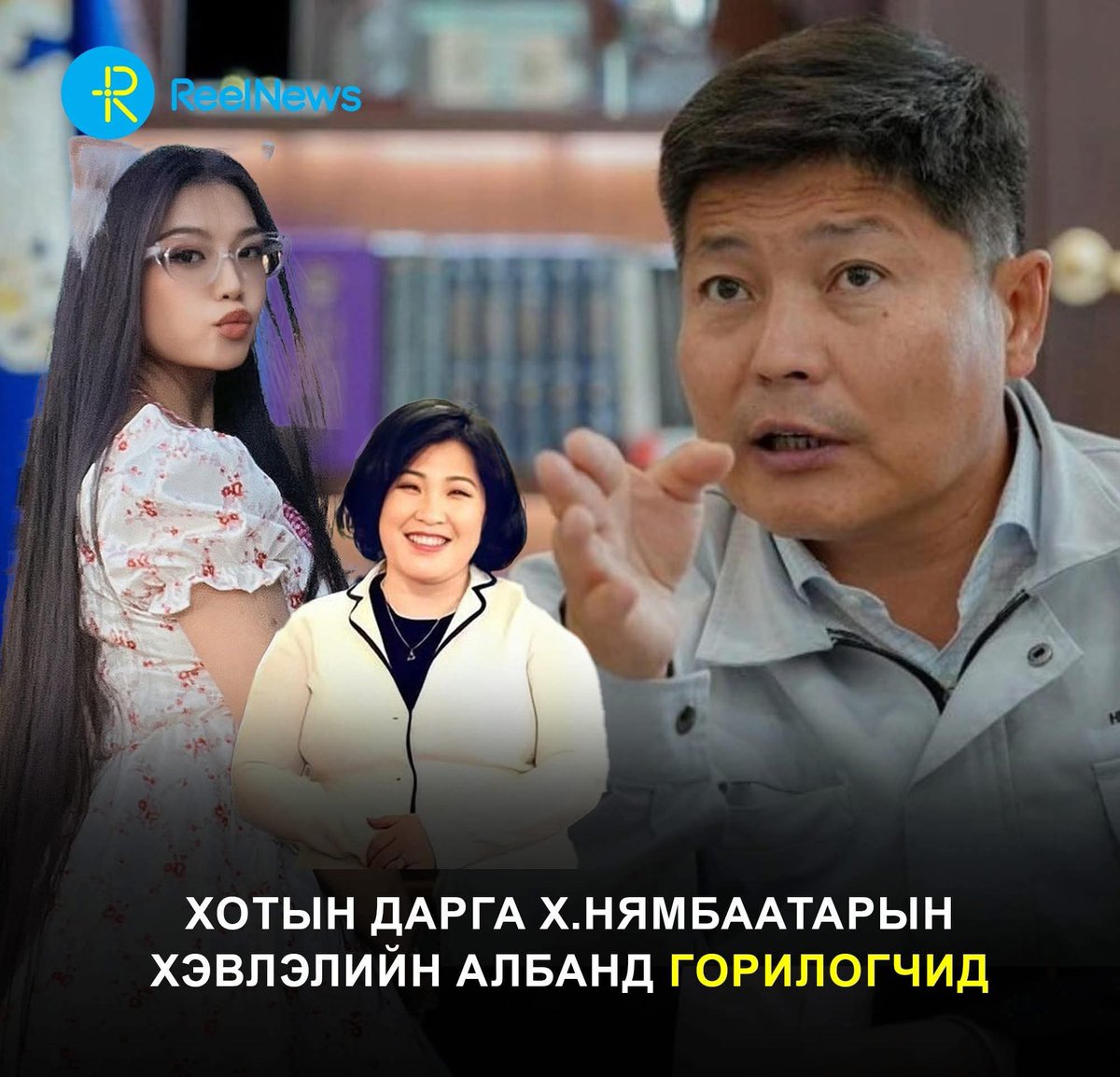 <a href="/margadism/">MARGADISM</a> хүсэлтийн хариугаа авав уу 😂