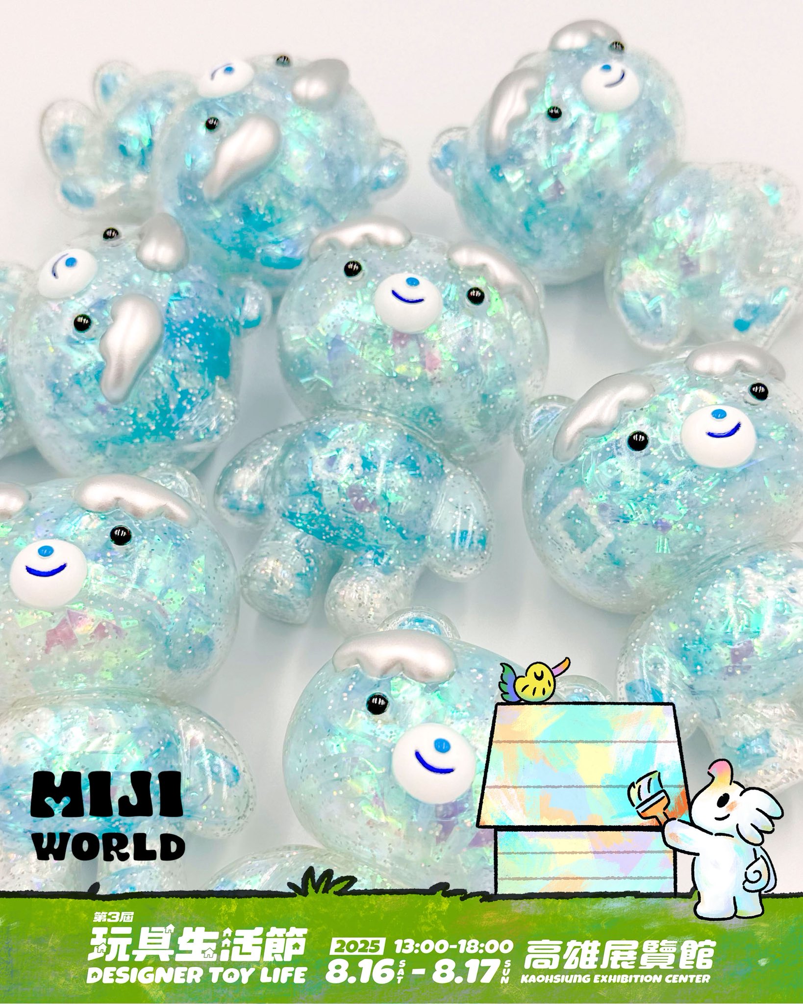 ソ・ミジ　まゆげくま ソビくん　ソフビ　オーロラ　キラ　デザフェス ソ・ミジ まゆげくま ソビくん ソフビ オーロラ キラ デザフェス