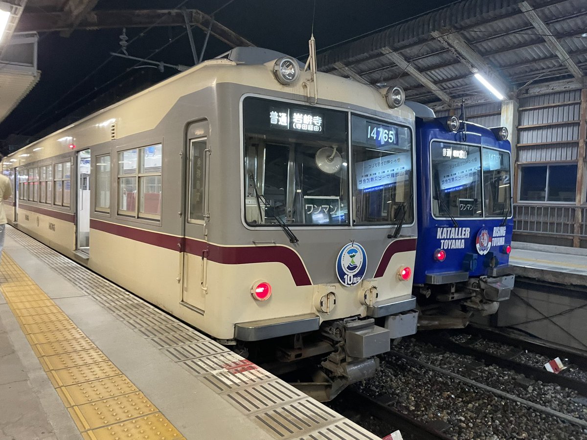 確認用☆宇奈月温泉↔︎大阪☆立山↔︎大阪　行き先プレート 確認用☆宇奈月温泉↔︎大阪☆立山↔︎大阪 行き先プレート