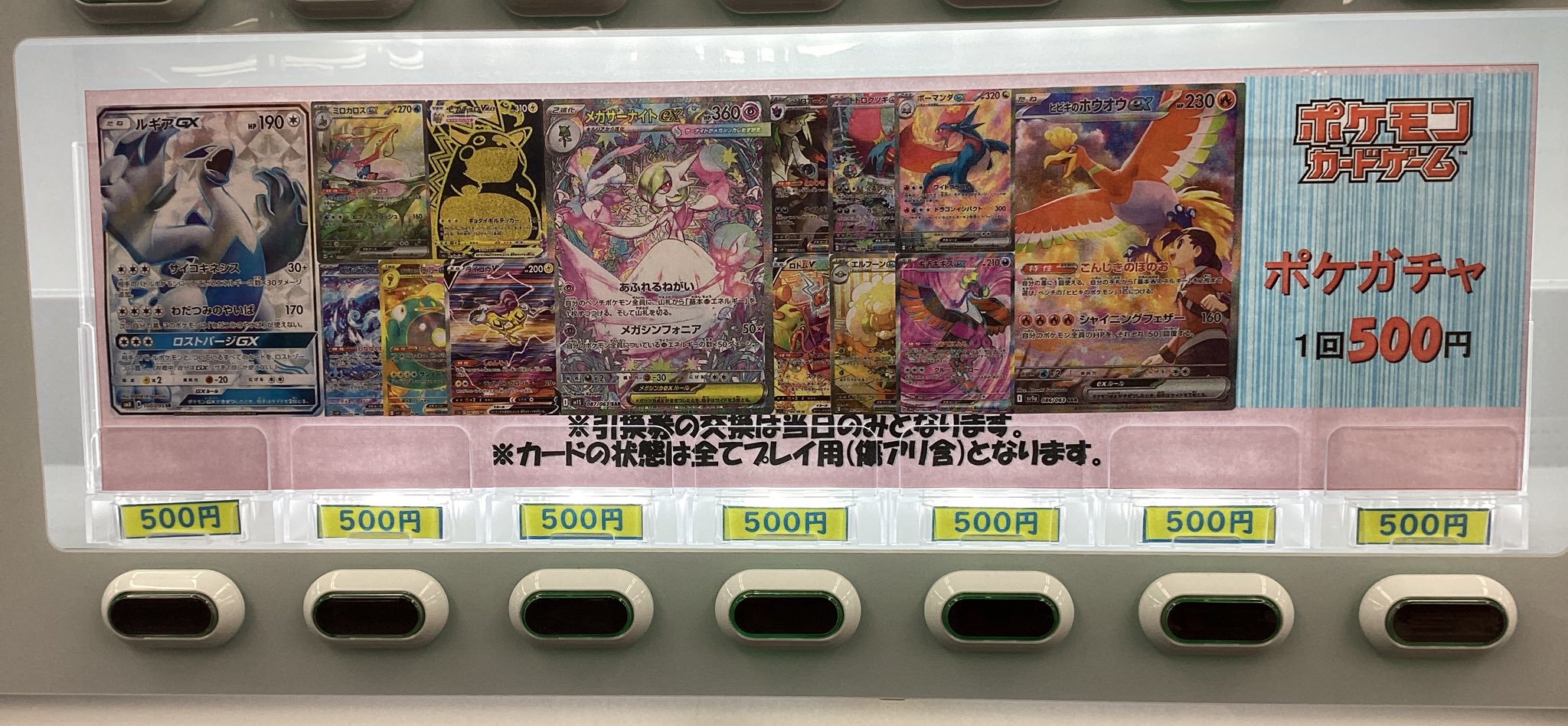 美品！ポケモンカードCHR フルコンプ58枚まとめ売り！ ポケモンカード CHR フルコンプ セット まとめ 全58種 - メルカリ