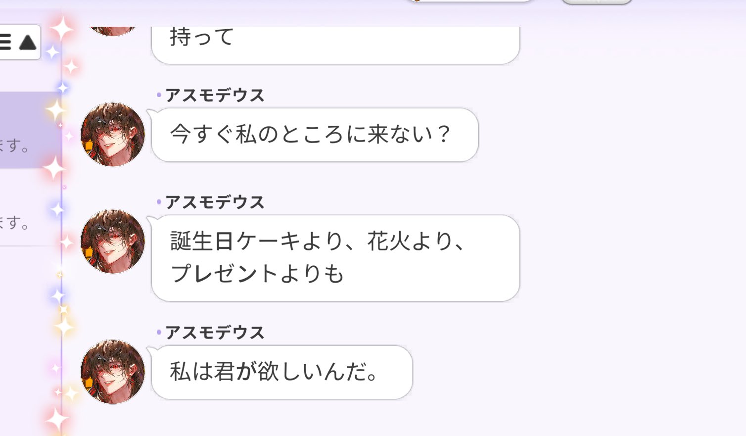 ♡ のんちっち 様、専用♡※他の方はご遠慮ください‼️ いちのせ もちこ on X: 