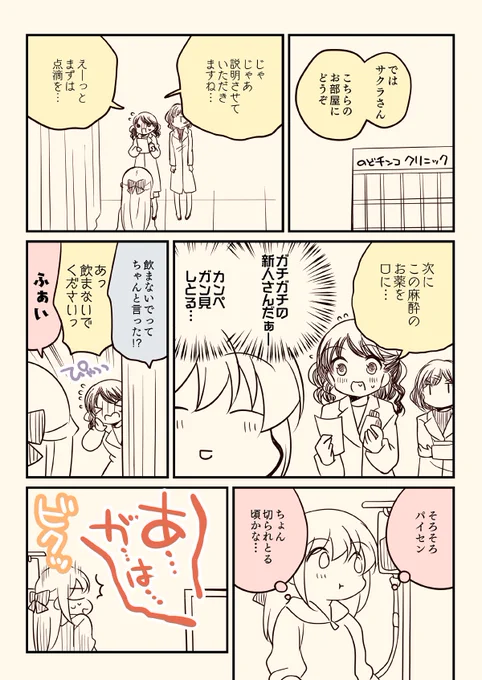 (3/4) 