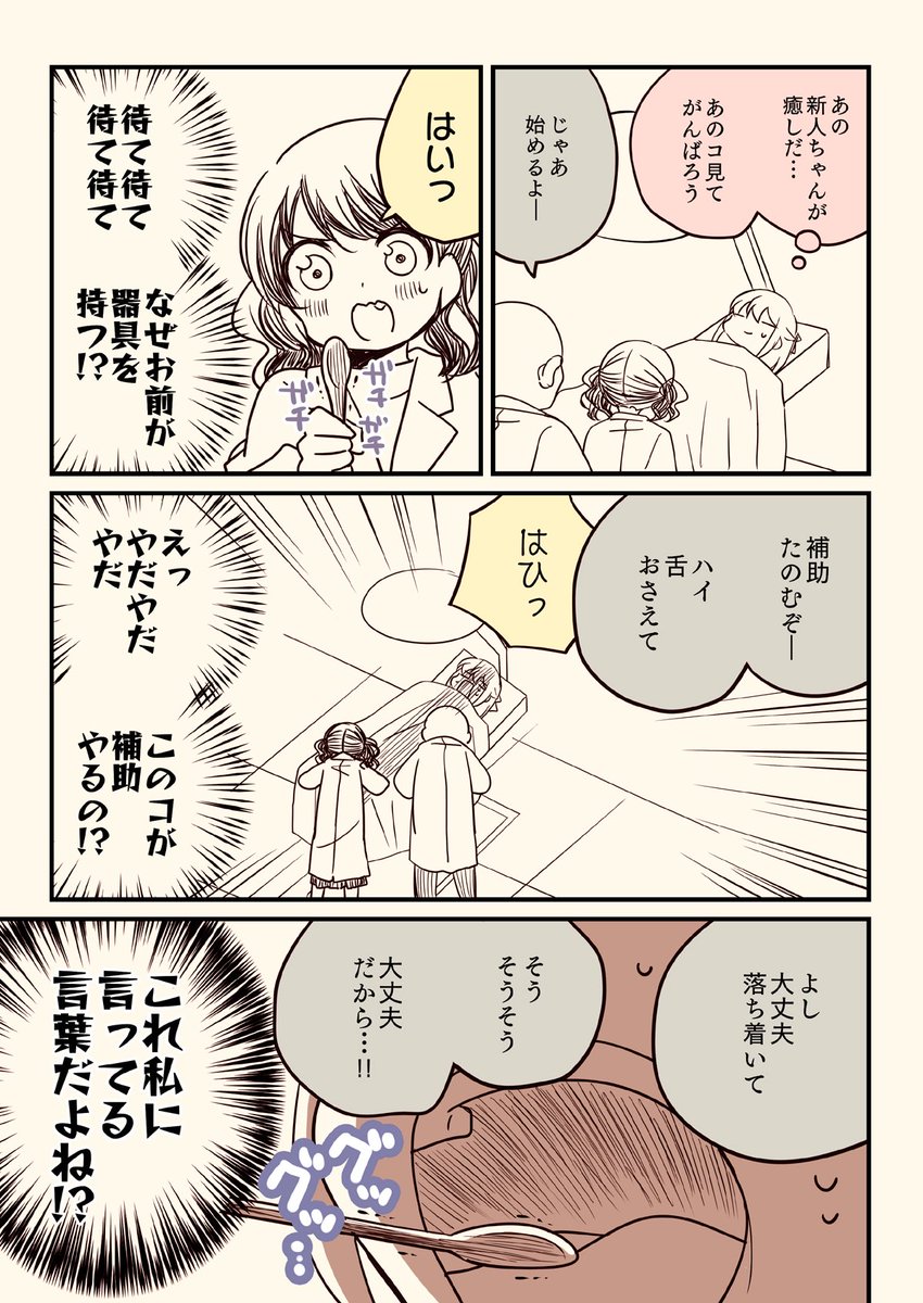 (3/4) 