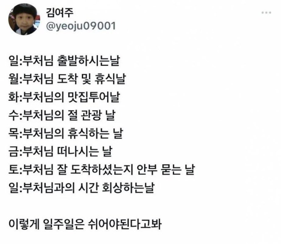 자마 (@pippi_od) on Twitter photo 