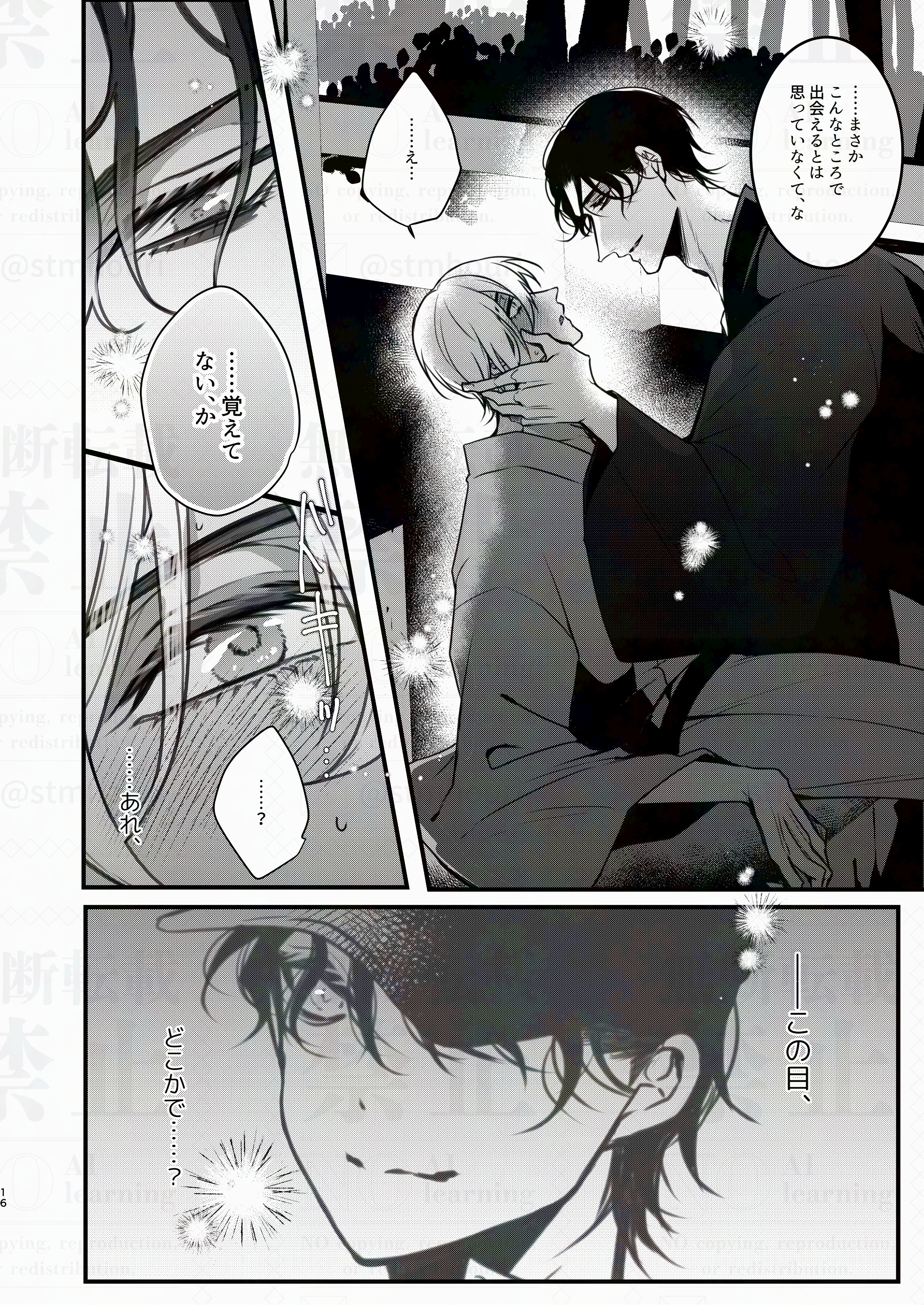おうり🌻8/31東6ヌ33a (@stmhouri) / X
