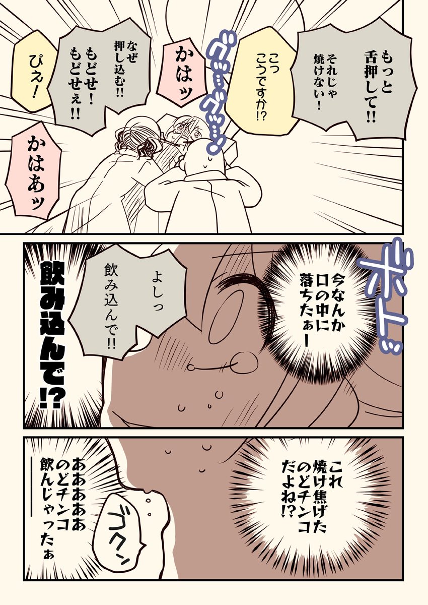 (4/4) 