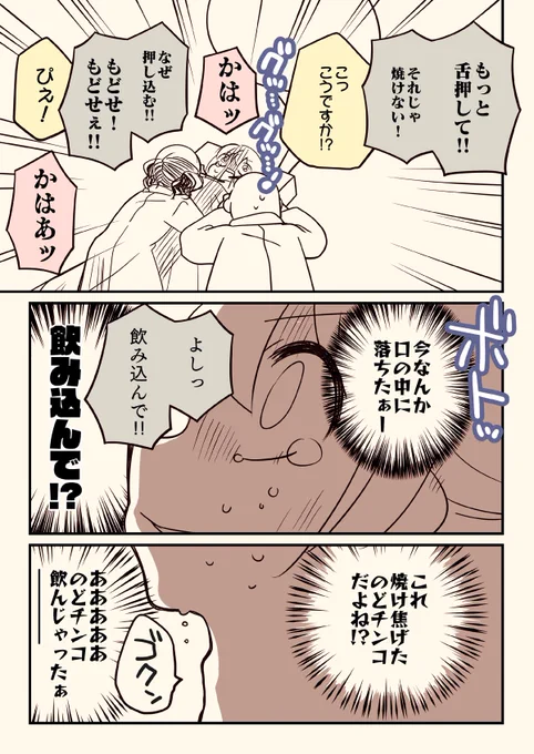 (4/4) 