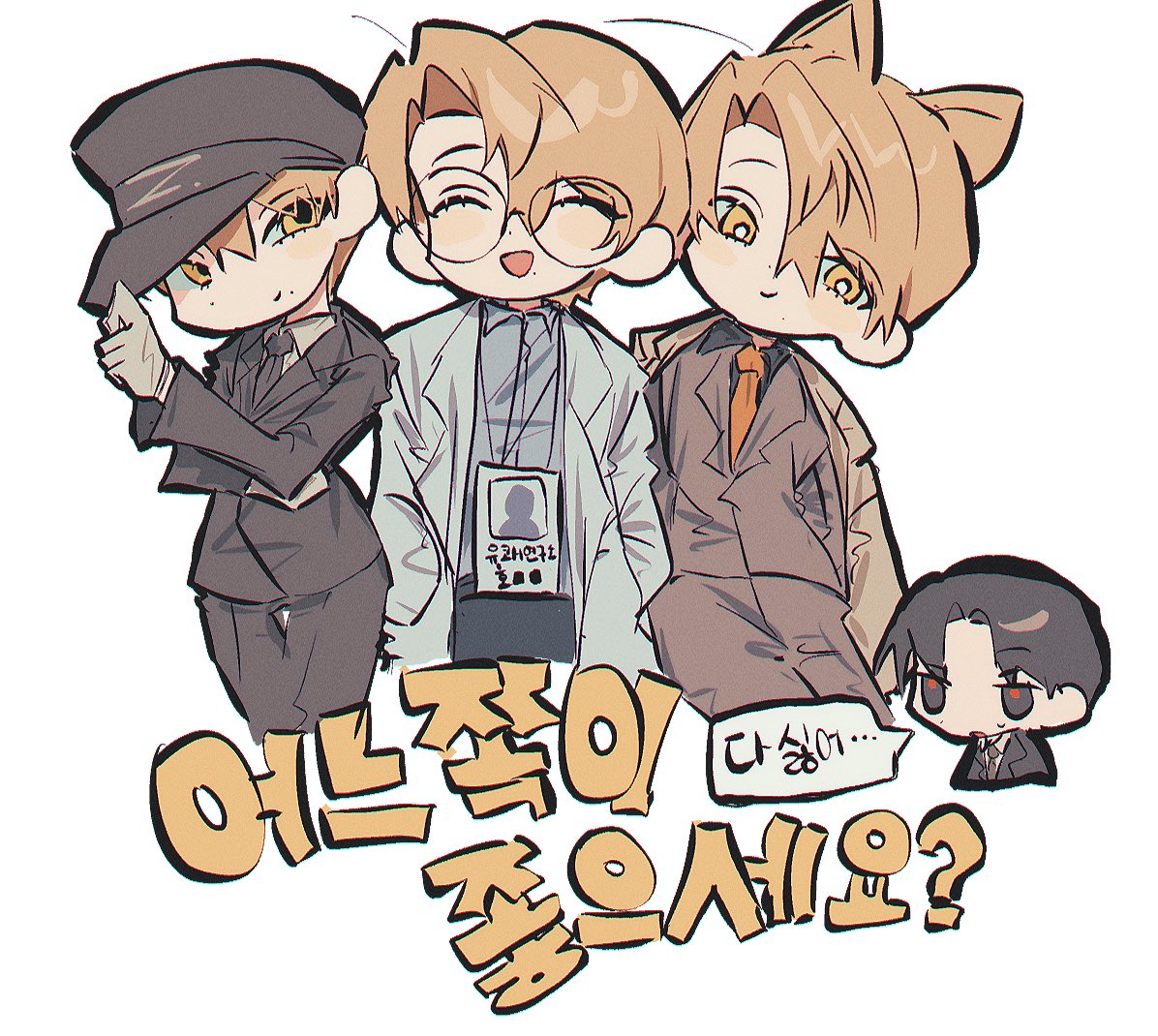 Don9ju's tweet photo. 그뭔씹 유원솔음… https://t.co/gfCAXK9D32