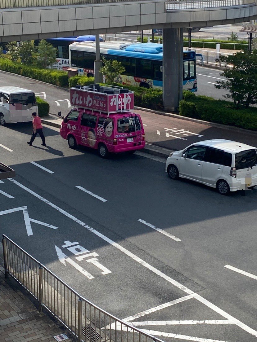 mpdgtgxgm's tweet image. 今日は大阪河内松原駅と藤井寺駅で
れいわ新選組の街宣のお手伝いをさせていただきました😊

演説されたのは #かばた健吾 さん🎙️
かばたさんに投票したよとツーショット写真を撮りに来てくれた人や、れいわカーが走っている時は手を振ってくれる人もたくさんいて嬉かったです✌️