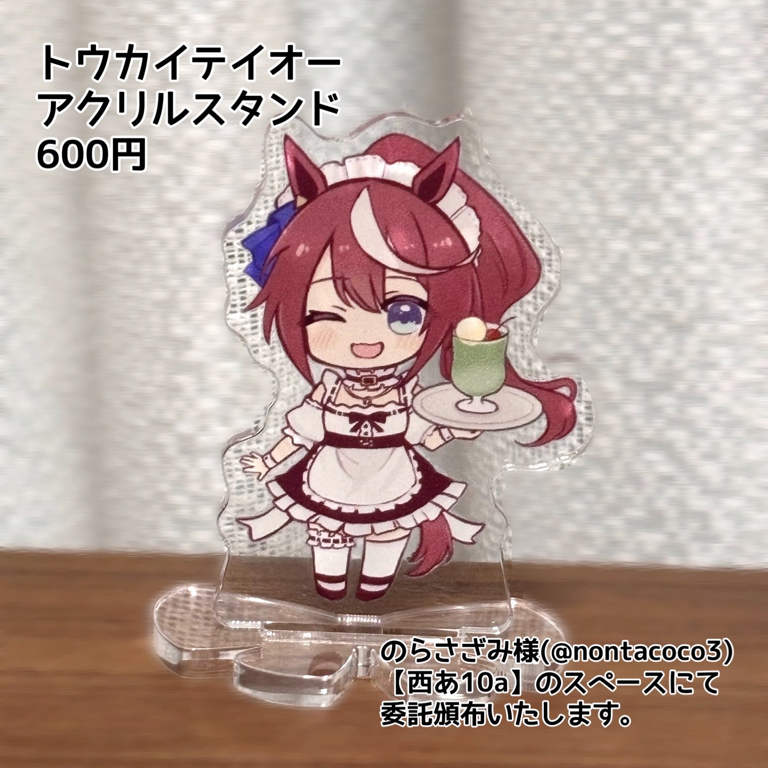 magodesu 多重アクスタ CHANCHAN まご magodesu 多重アクスタ KICKちゃん まご アクリルスタンド