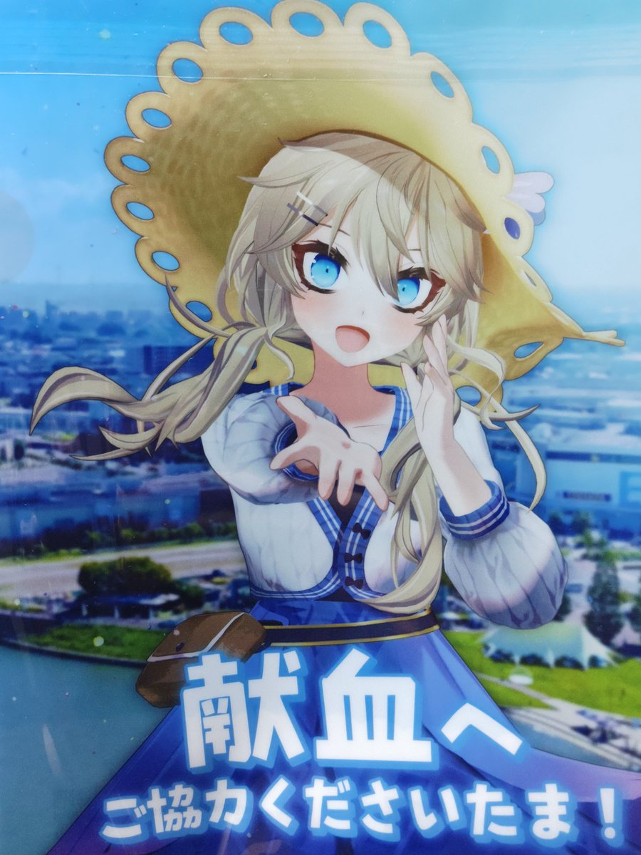 stopper2043's tweet photo. 血をブチ抜いてきた https://t.co/7nQJTdy6QB
