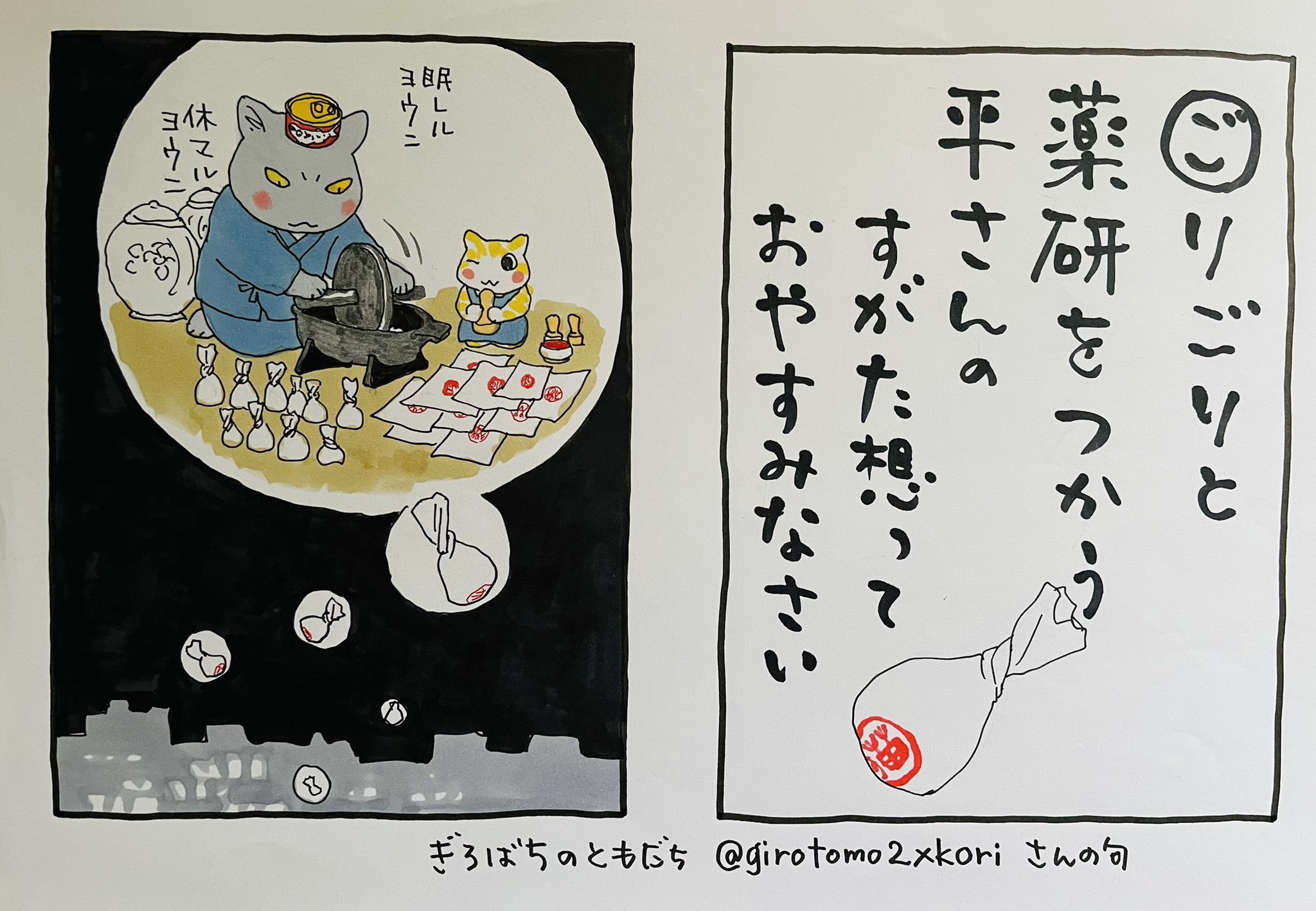 希少 夜廻り猫 深谷かほる キーホルダー 91-jEQ3pLhL._UF350,350_QL50_.jpg