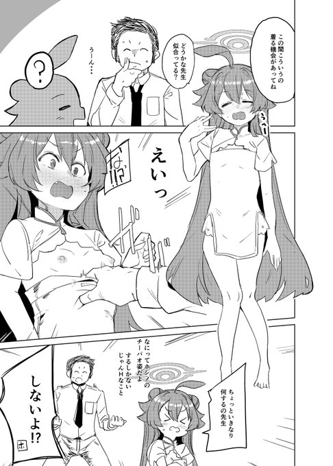 会場オマケ本こんな感じのペライの 